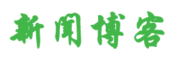 普兰县娱乐网